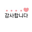 아뜰리에 궁 이미지