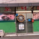 도너츠먹을만두하지 이미지