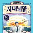 남매떡집 - 영광군 군불로 288 | 남매떡집