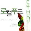 가창농업협동조합 이미지