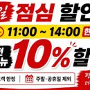 진성각식당