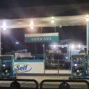 싱글벙글주유소 이미지