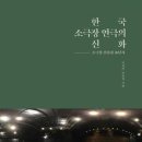 경제교육협동조합푸른살림