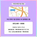 연제한의원 네이버블로그
