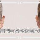 365경희길음한의원 이미지