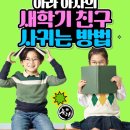 더 좋은친구 태권도장 이미지