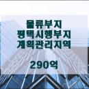 (주)제이에스물류