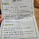 동인마트 | (강릉동인병원)편도 제거 수술 후기 / 1일 ~ 3일차