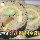 온더코너 이미지