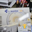 여주영상의학과의원 이미지