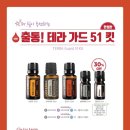 오일박사 이미지