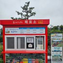 제주항일기념관 | 26년 6월 제주여행 제주뚝배기 동화마을,제주항일기념관,함덕해수욕장 7월 3일 제주