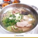 황금한의원 이미지