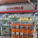 오피스25반포역점 - 서초구 신반포로 241 | 오피스25반포역점