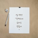 완벽하지 않아도 괜찮아 티스토리