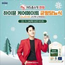 푸드메이트 이미지