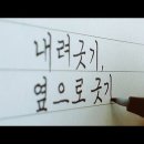 캘리그래피A 이미지
