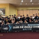 뉴챔프복싱