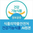 수만건강식품 이미지