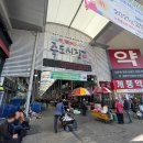 죽도식품