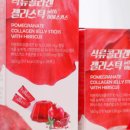 슈퍼베리 이미지