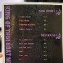 팟타이킹 이미지