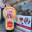 달콤왕가탕후루 조치원역점