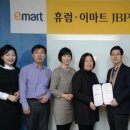 ㈜와이마트 이미지