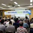 장성군 환경관리센터 티스토리