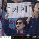 파인땡큐