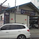 한일모터스 이미지