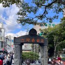 [부산 온천장] 동래온천노천족욕탕