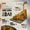 비비큐(BBQ) 면목스타점 이미지