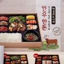 원할머니보쌈;족발부산화명