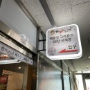 배틀샷그라운드
