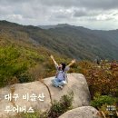 유가사등산로 이미지