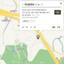 가나안국수 이미지