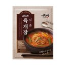 옹고집