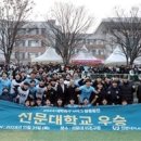 선문대 축구부 ‘2024 한국대학축구연맹 시상식’ 최우수 단체상 수상 이미지