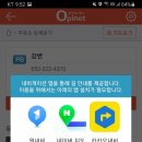 강변주유소 이미지