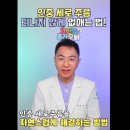 콜나움의원 이미지