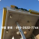 스카이셀프주유소 이미지