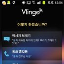 블링고 조선비즈
