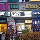얌샘김밥목동KT점