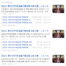 [광교신문 외 15곳]안산시, 복지사각지대 발굴 역량강화 교육 진행 고독사 예방 주력 이미지