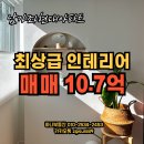 메이트공인중개사사무소 이미지