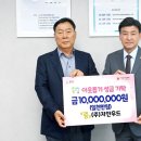 세진산업 이뉴스투데이