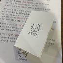 소가담한의원 이미지