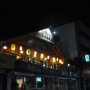 신제주집 이미지