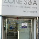 사직역 4번 출구 | [ 사직필라테스 ] 사직동 체형교정 &amp; 클래식필라테스를 배울 수 있는 &#34; 끌레르바디 필라테스 &#34;